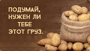 Притча об обидах Притча об обидах