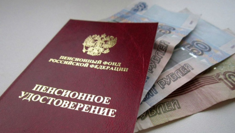 За что жителю Коми могут уменьшить пенсию За что жителю Коми могут уменьшить пенсию