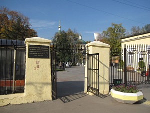 На Ваганьковском кладбище проведут пилотную экскурсию На Ваганьковском кладбище проведут пилотную экскурсию