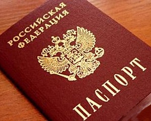 В Ухте потерянный паспорт аферисты оценили в 13 тысяч рублей В Ухте потерянный паспорт аферисты оценили в 13 тысяч рублей