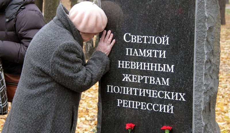 Обращение Главы Республики Коми к жителям республики в связи с Днём памяти жертв политических репрессий