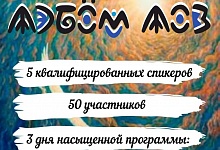 В Ухте пройдёт Республиканский фестиваль художественного творчества «Лэбом Лов» 