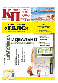 №07 (295)