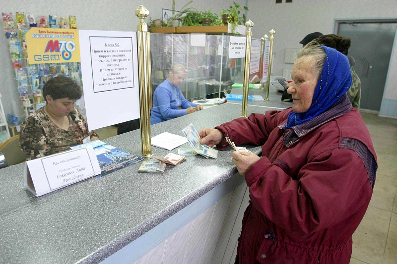 Пенсионные накопления предложили признать частной собственностью россиян