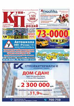 №12 (300)