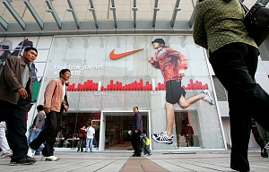 Компания Nike начала продажу формы "для удачи на экзаменах" Компания Nike начала продажу формы "для удачи на экзаменах"