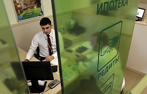 Сбербанк запустил собственный мессенджер в мобильном приложении "Сбербанк Онлайн" Сбербанк запустил собственный мессенджер в мобильном приложении "Сбербанк Онлайн"