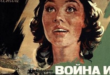 В Москве расскажут об истории советского кино с помощью плакатов
