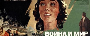 В Москве расскажут об истории советского кино с помощью плакатов В Москве расскажут об истории советского кино с помощью плакатов