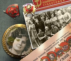"Комсомольская юность моя" "Комсомольская юность моя"