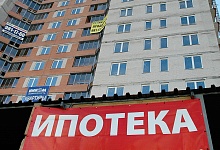 Сбербанк с 9 июня снижает ставки по ипотеке