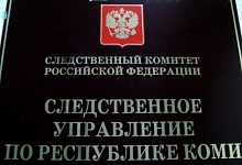Заявление следственного управления  по факту смерти 5-летней девочки в детском саду в Ухте