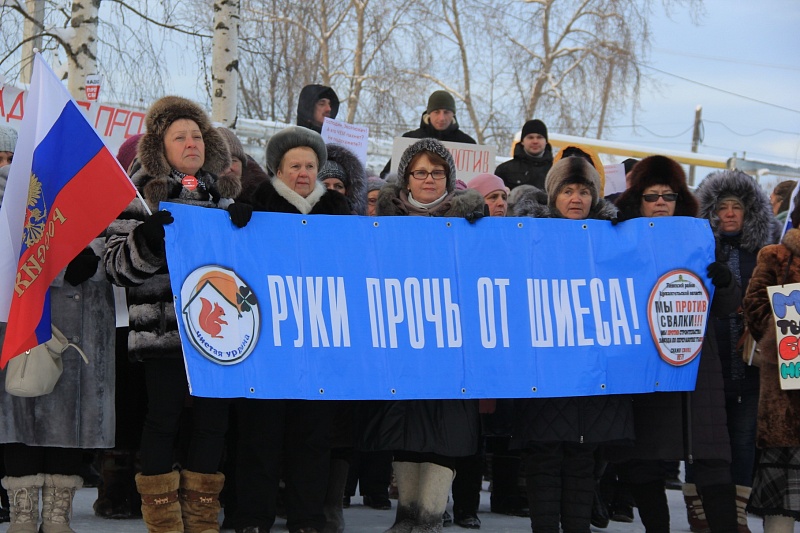 Путину доложат о призыве жителей Архангельской области и Коми не свозить мусор из других регионов Путину доложат о призыве жителей Архангельской области и Коми не свозить мусор из других регионов