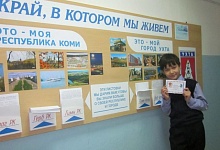 В Ухте определили победителей конкурса «Я читаю лучше всех!» среди первоклассников 