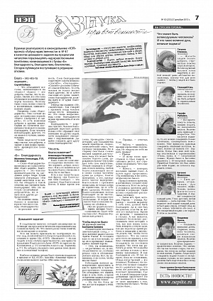 «Азбука нравственности» «Азбука нравственности»