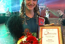 Ухтинка -  участница финала конкурса красоты и таланта  "Татар кызы -2016" 
