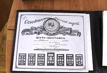 В национальной библиотеке Коми воссоздали выставку 1940 года