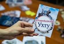 На базе Историко-краеведческого музея будет создан Туристский информационный центр