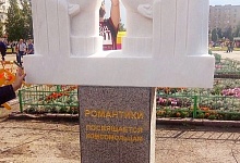 В Ухте увековечили в скульптуре образы романтиков, осваивающих Север