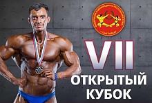 Кубок Республики Коми по бодибилдингу соберет более 70 участников