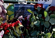 На месте сгоревшего в Кемерове торгового центра предлагают вырастить рощу