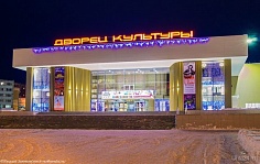 Афиша ГДК Афиша ГДК