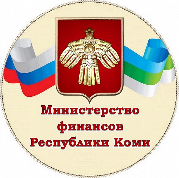 Коми приступает к реализации проекта "Народный бюджет" Коми приступает к реализации проекта "Народный бюджет"