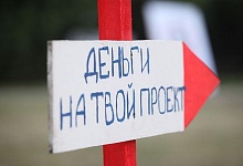 В Коми объявлен конкурс для поддержки проектов в сфере въездного и внутреннего туризма 
