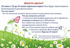 Мастер-класс по изготовлению белых цветов Мастер-класс по изготовлению белых цветов