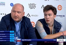По итогам Finlandia Trophy 2018 Дмитрий Алиев занял 5 место 