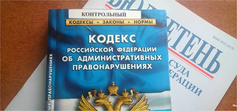 За нарушение в сфере закупок к административной ответственности привлечен контрактный управляющий одного из детских садов Ухты За нарушение в сфере закупок к административной ответственности привлечен контрактный управляющий одного из детских садов Ухты