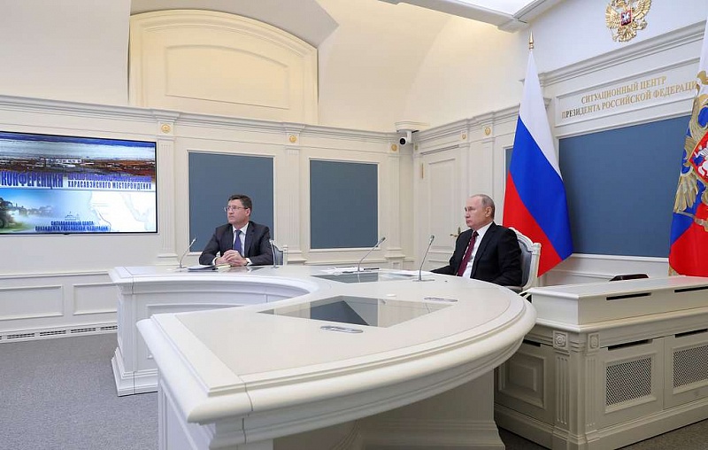 Путин дал старт полномасштабному освоению Харасавэйского газового месторождения на Ямале Путин дал старт полномасштабному освоению Харасавэйского газового месторождения на Ямале
