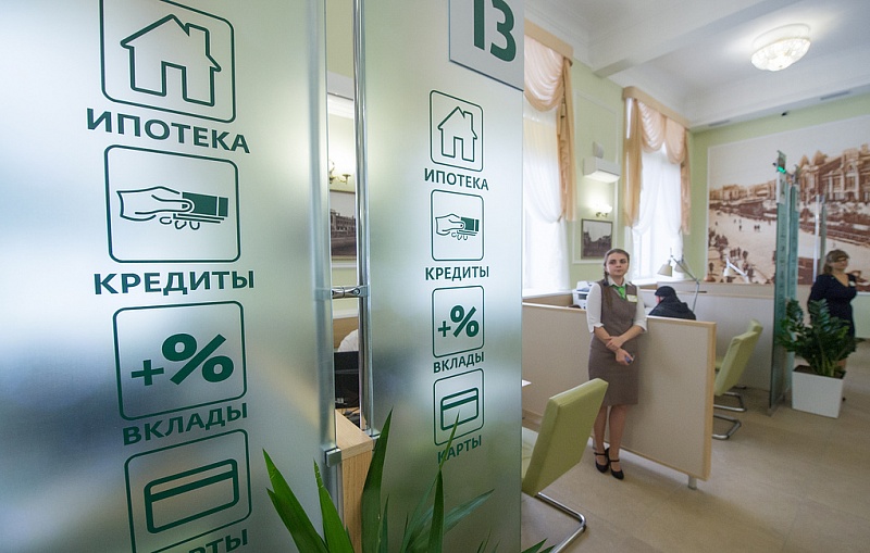Сбербанк повысил ставки по ипотечным кредитам Сбербанк повысил ставки по ипотечным кредитам