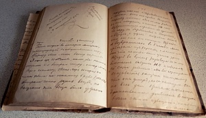 Люблю я праздник Воскресения