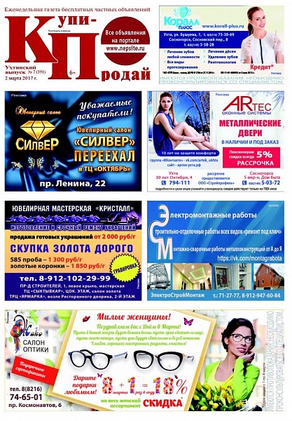 №07 (391)