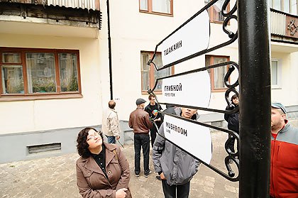 Арт-объект Сыктывкара стал победителем во всероссийском конкурсе «#ГородСчастье» Арт-объект Сыктывкара стал победителем во всероссийском конкурсе «#ГородСчастье»