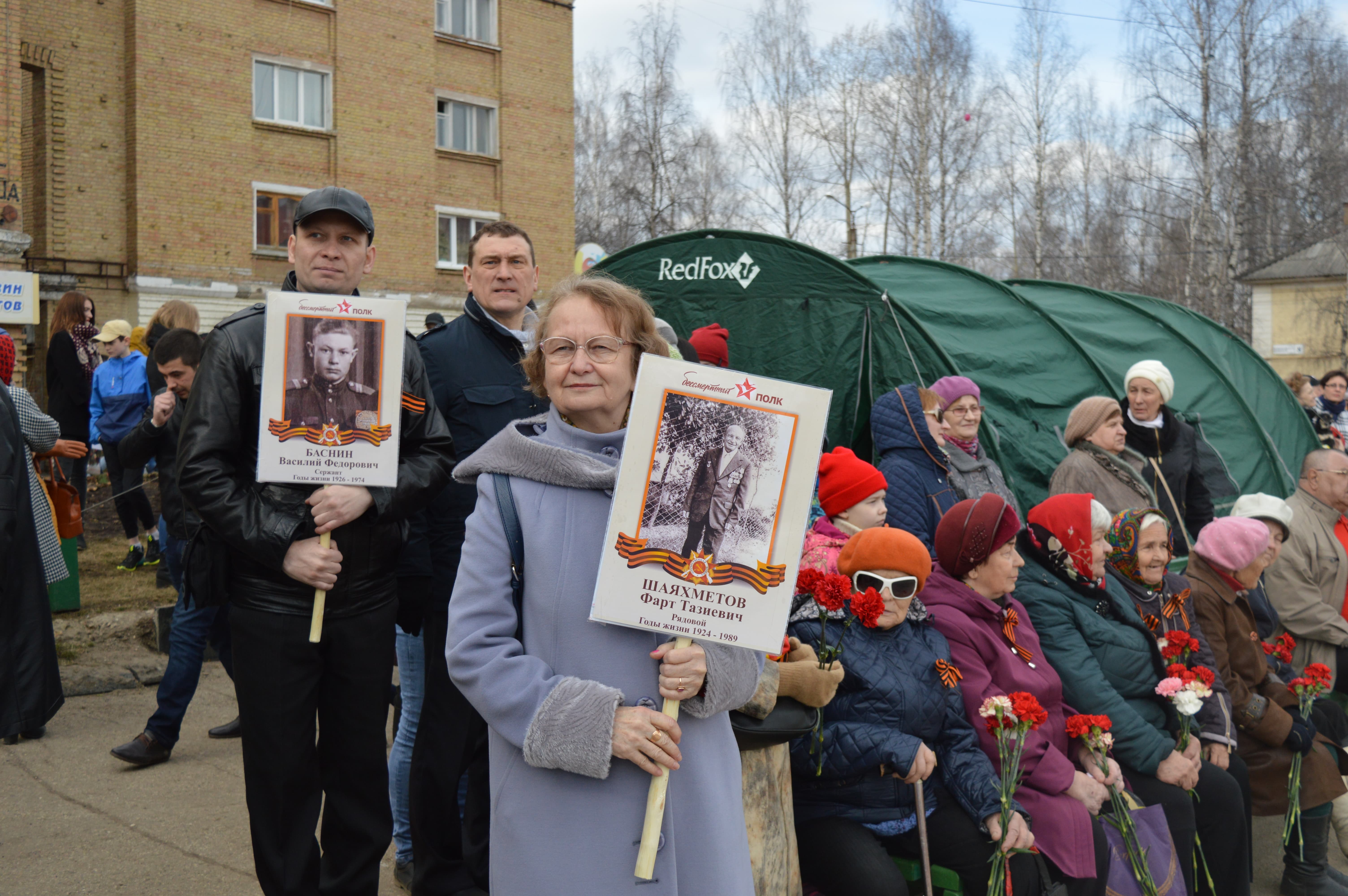 Бессмертный полк Родина мать
