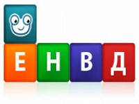 О переходе на ЕНВД