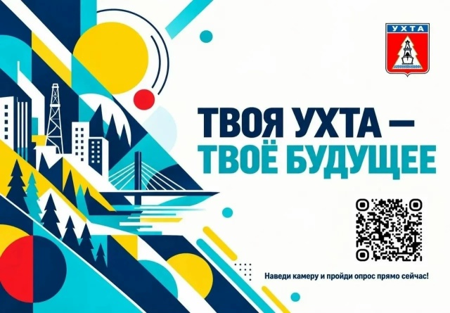 Разработка программы поддержки молодежи
