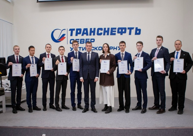АО «Транснефть – Север» вручило сертификаты социальной направленности студентам и преподавателям УГТУ