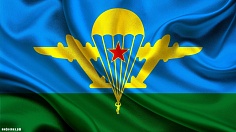 День ВДВ