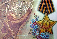  «Бой ведет Невельская»