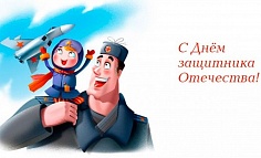 Нам силу дает наша вера Отчизне