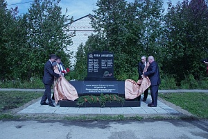 Воинам освободителям
