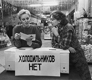За холодильниками...