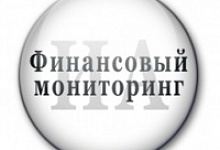 Бизнес и финансовый мониторинг