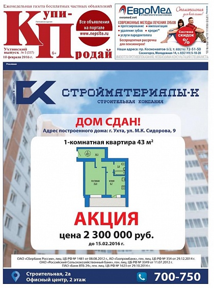 №05 (337)