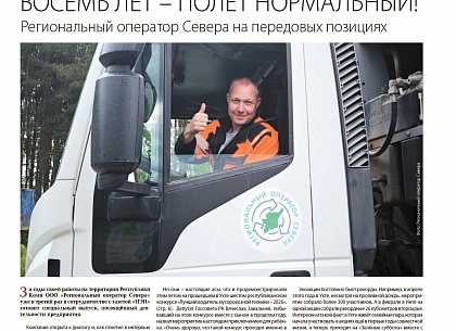Встречайте новый спецвыпуск ИД "НЭП"