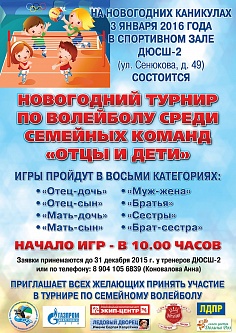 «Отцы и дети» 