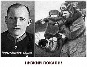 ЦЕНОЙ СОБСТВЕННОЙ ЖИЗНИ!